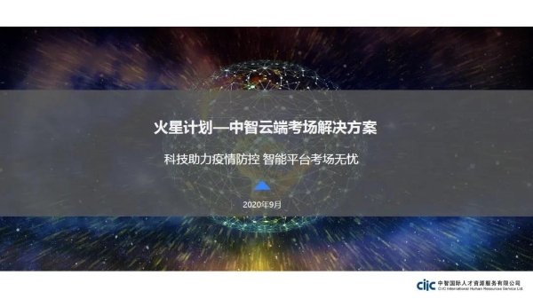 微信圖片_20200903155234