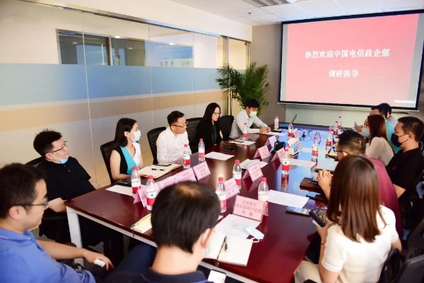 微信圖片_20200903155220