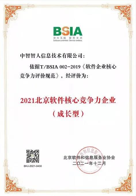 微信圖片_20220125171511 微信圖片_20220125171511