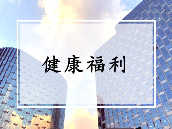 副本_未命名_橫版配圖_2022-07-18+14_11_45